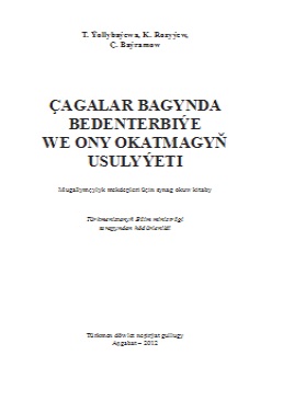 Çagalar bagynda bedenterbiýe we ony okatmagyň usulyýeti